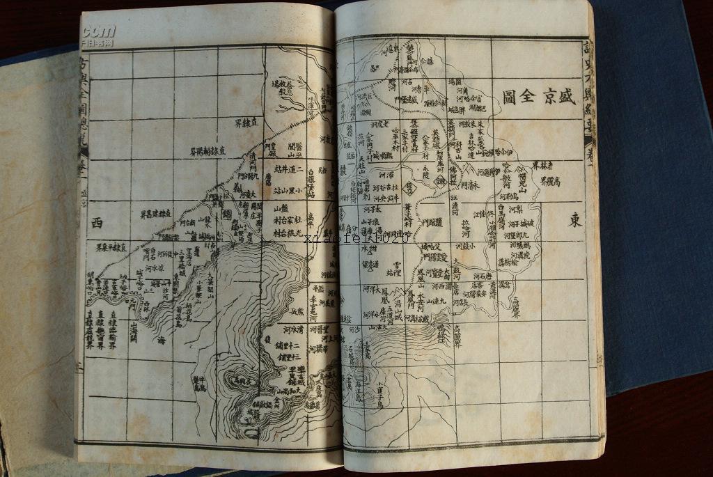 乾輿經(jīng)緯地理教學(xué)系統(tǒng)    